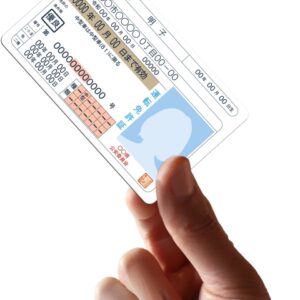 運転免許